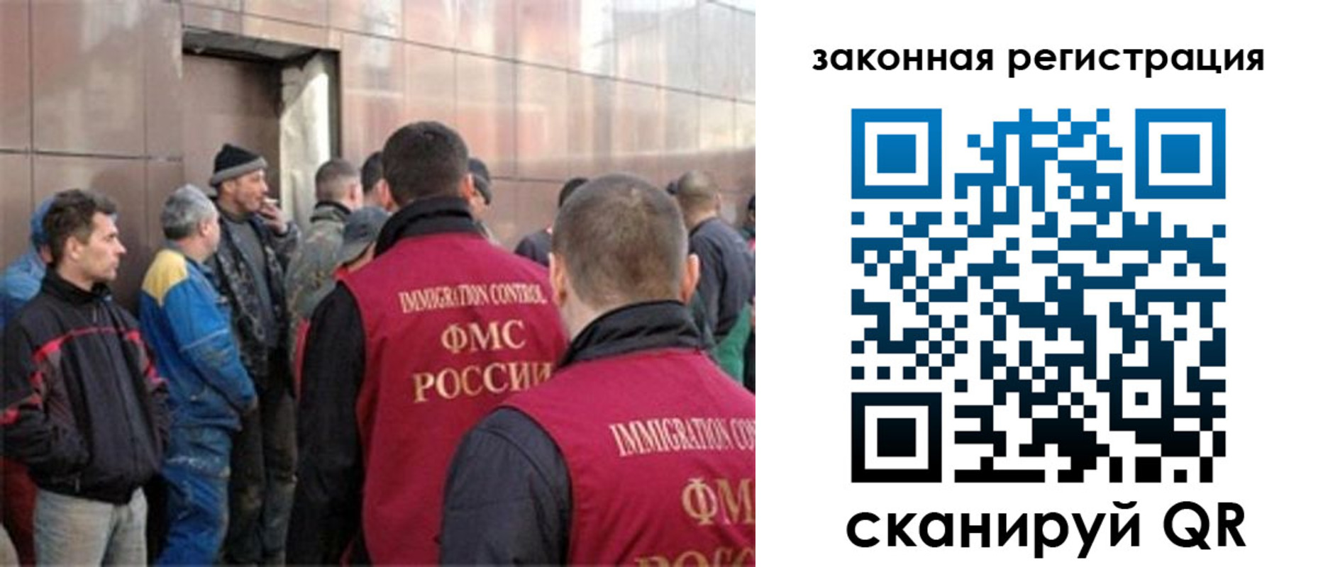 временная регистрация гарантия в Сибае